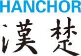 汉楚